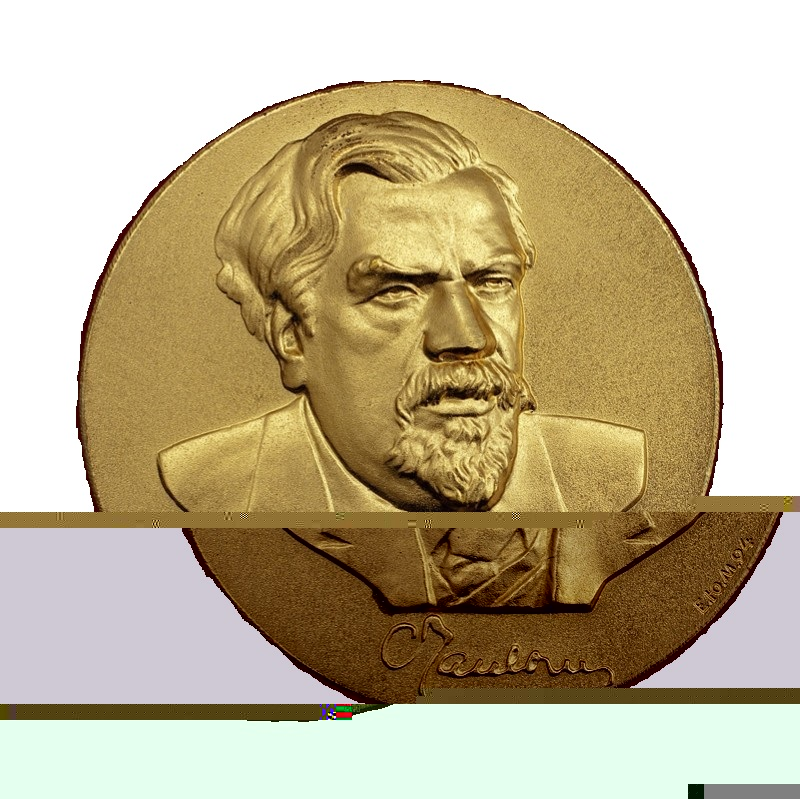Medal RAS S.A.Chaplygin.jpg