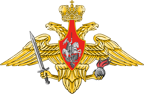 Средняя эмблема Сухопутных войск России.png