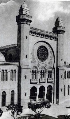 Файл:Oran synagogue.jpg