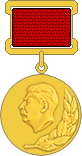Сталинская премия — 1951