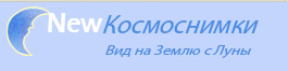 Файл:Kosmosnimki-Logo.jpg