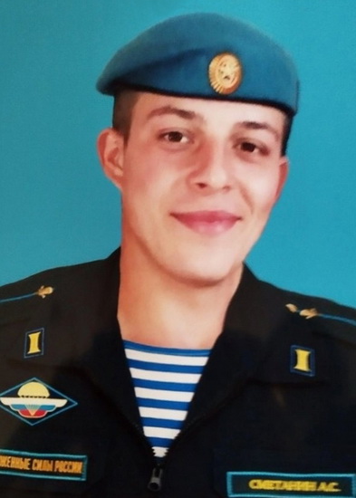 Smetanin Aleksandr Sergeyevich.jpg