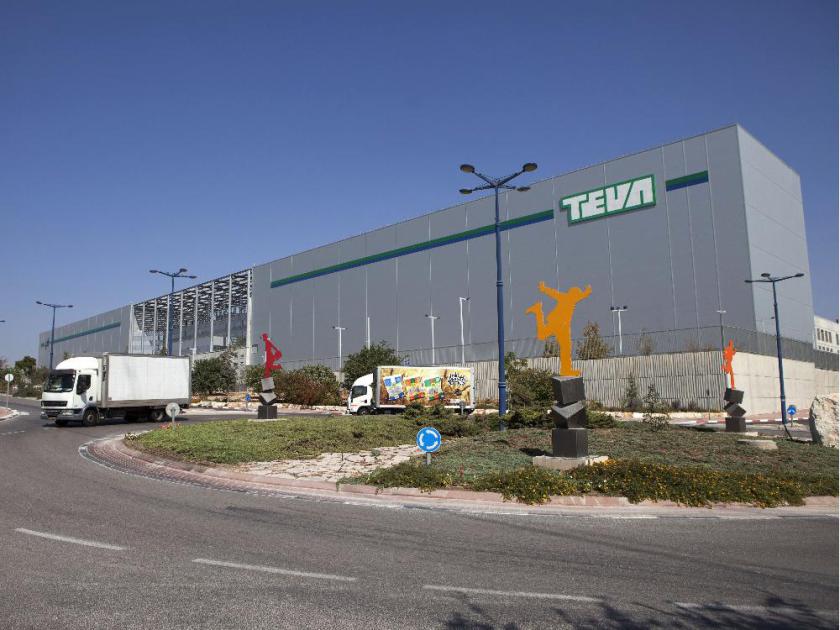 Teva Pharmaceutical Logistic Center in the town of Shoam, Israel.