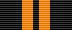 Орден «Службою и храбростью» II степени (ЛНР)