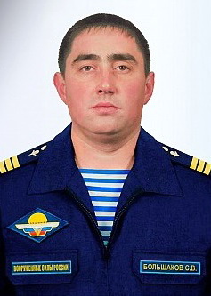 Bolshakov Stanislav Vladimirovich.jpg