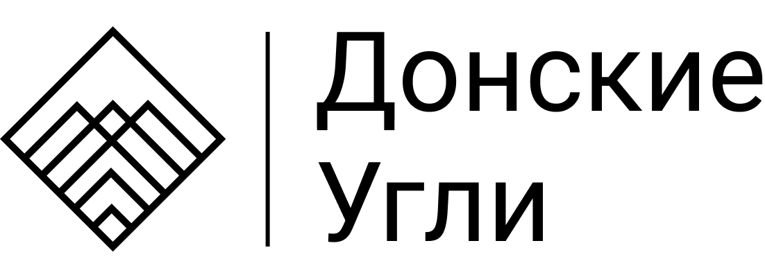 Торговый дом «Донские угли».png