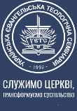 Logo-Light-UETS-UKR.png