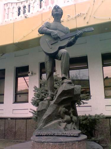 Памятник Высоцкому в Мелитополе