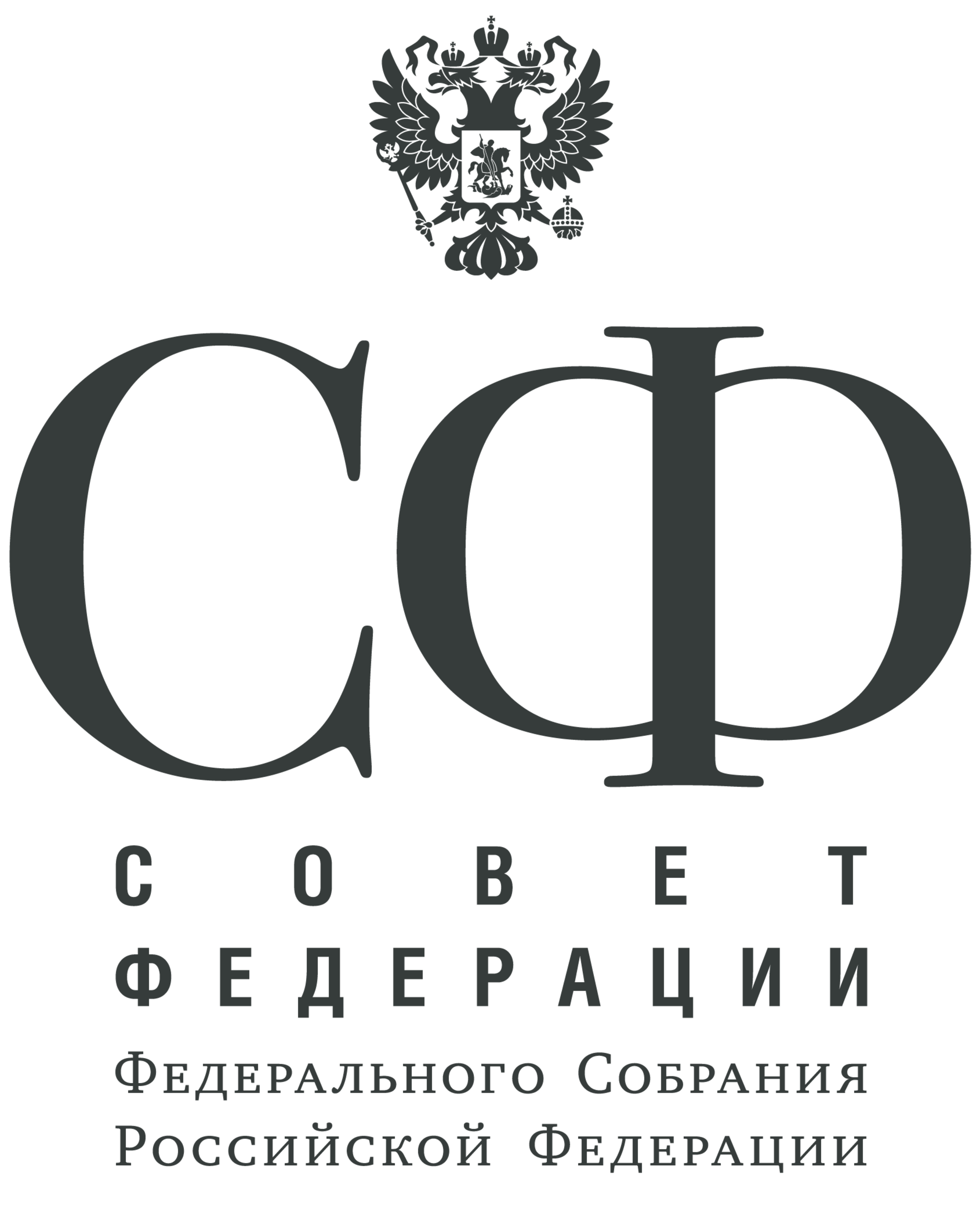 Файл:Emblem of the Federation Council of Russia.png