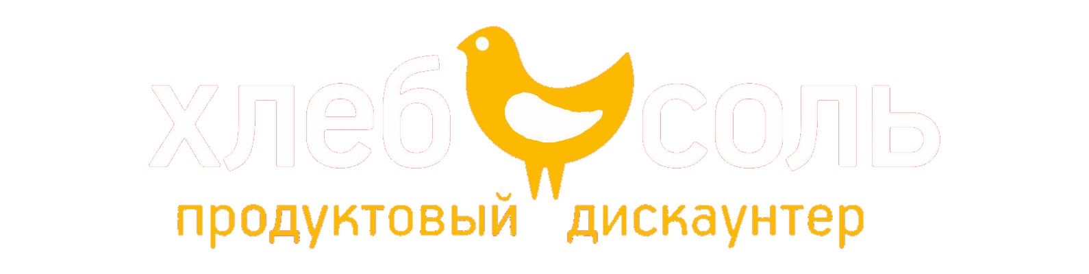 Логотип Хлеб-Соли (Иркутск).png