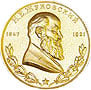 Премия имени Н. Е. Жуковского — 1960