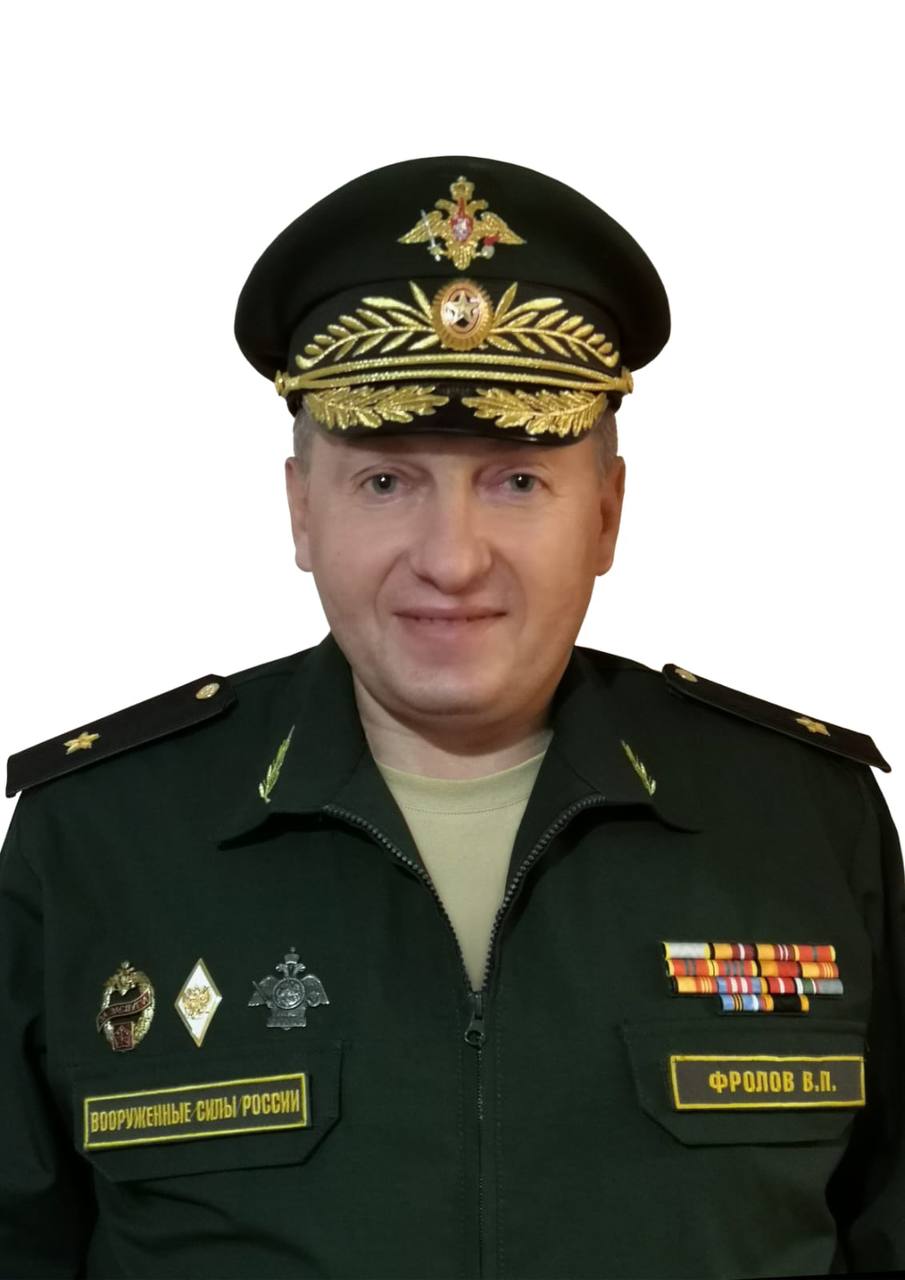 Vladimir Petrovich Frolov.jpg