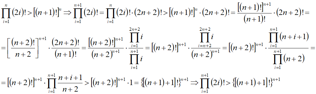 НПФЧЧ12.png