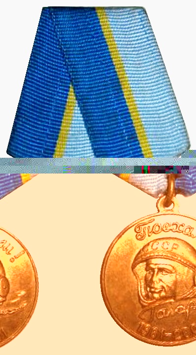 Файл:Медаль «40 лет полёта Ю.А. Гагарина».jpg