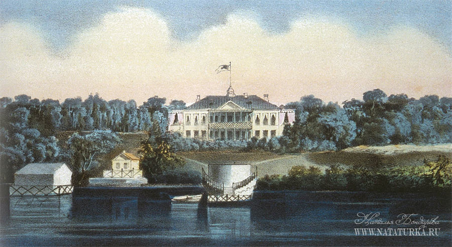 Вид дворца в Ильинском. По литографии 1867 г., ГИМ