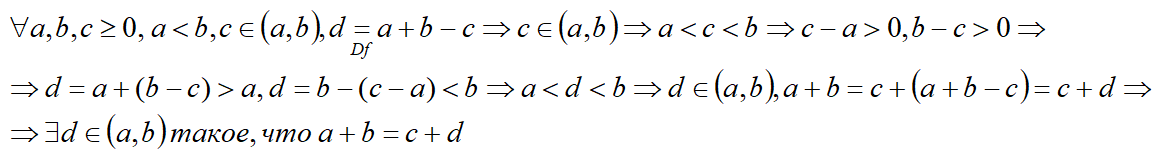 ТС2ЧСС10.png