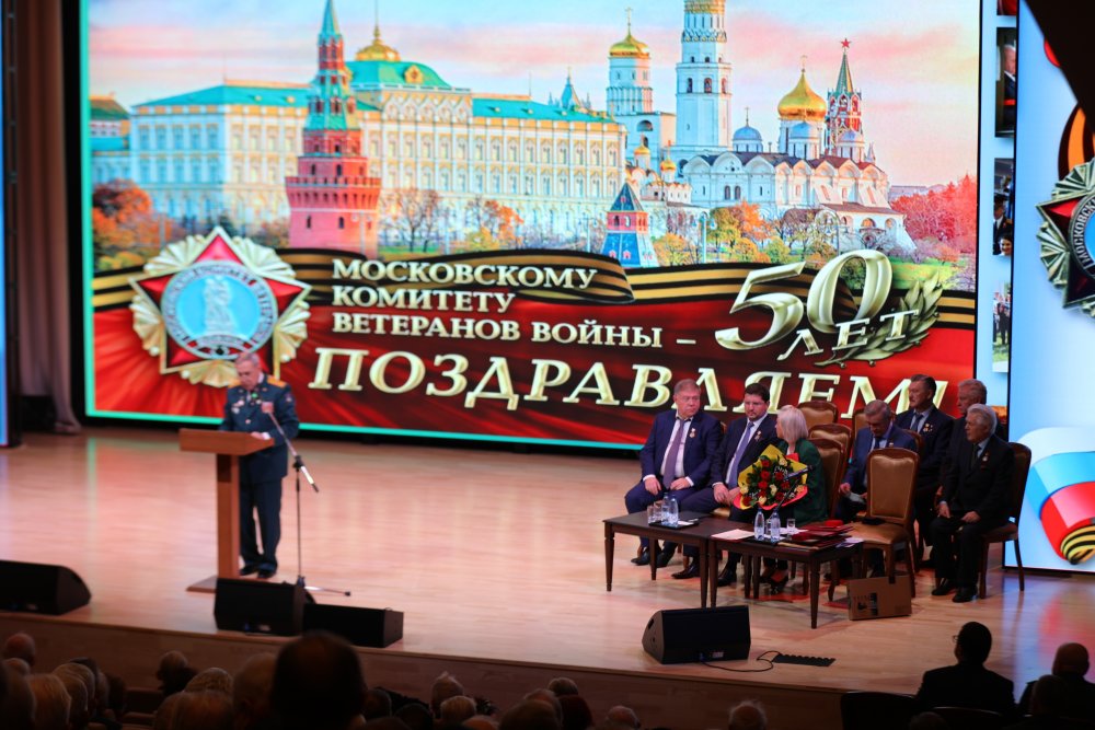 Файл:50 лет мквв.jpg