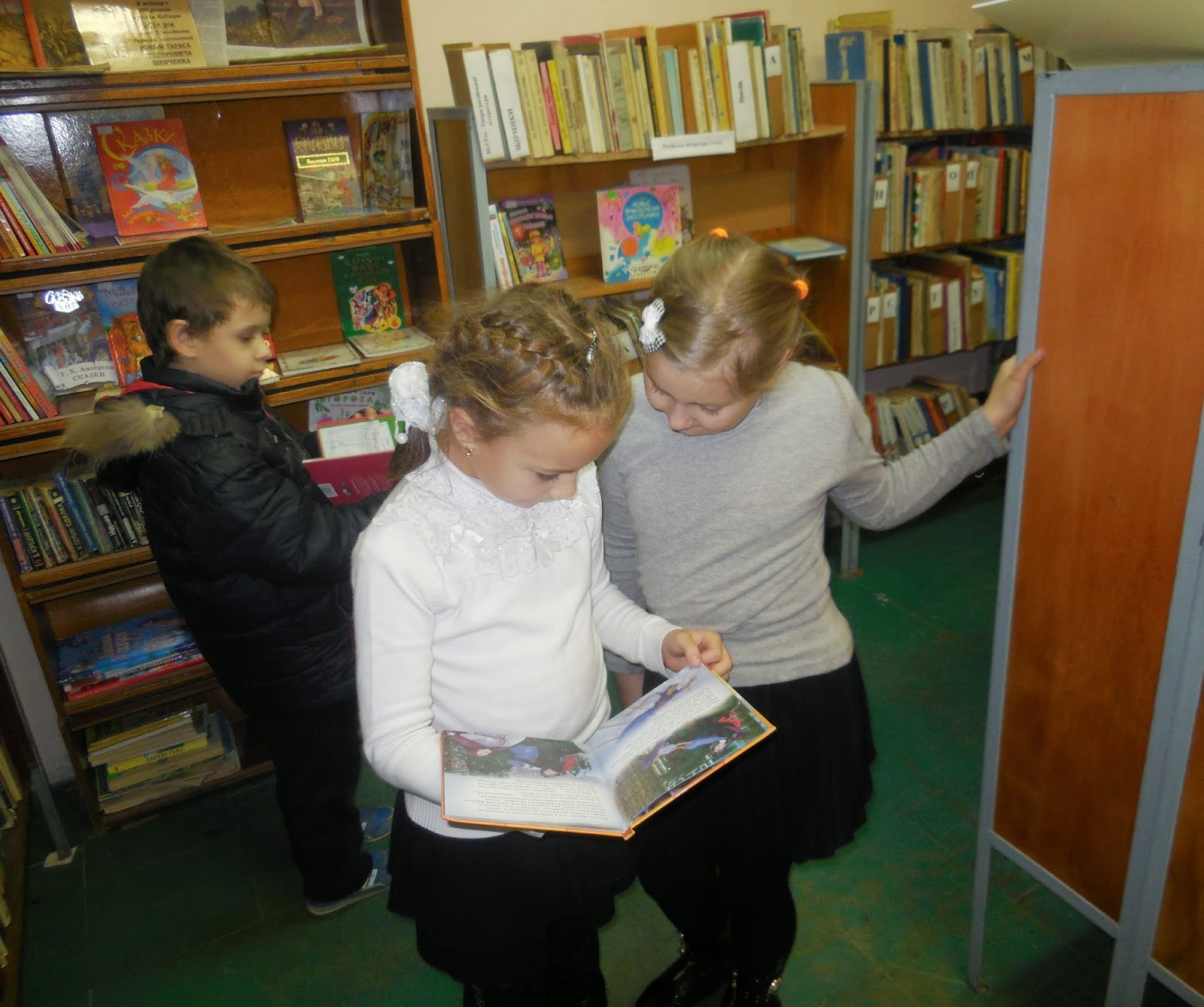 Дети выбирают книжки. Зимняя викторина для 3-го класса, декабрь 2014 года.