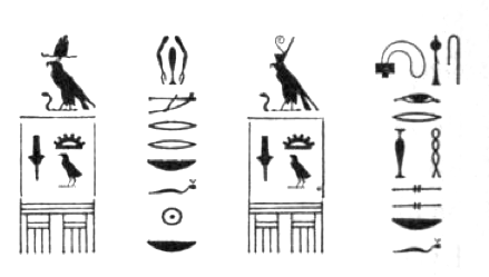 Файл:Shepseskare Cylinder Seal.png