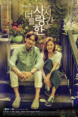 The Time We Were Not in Love poster.jpg