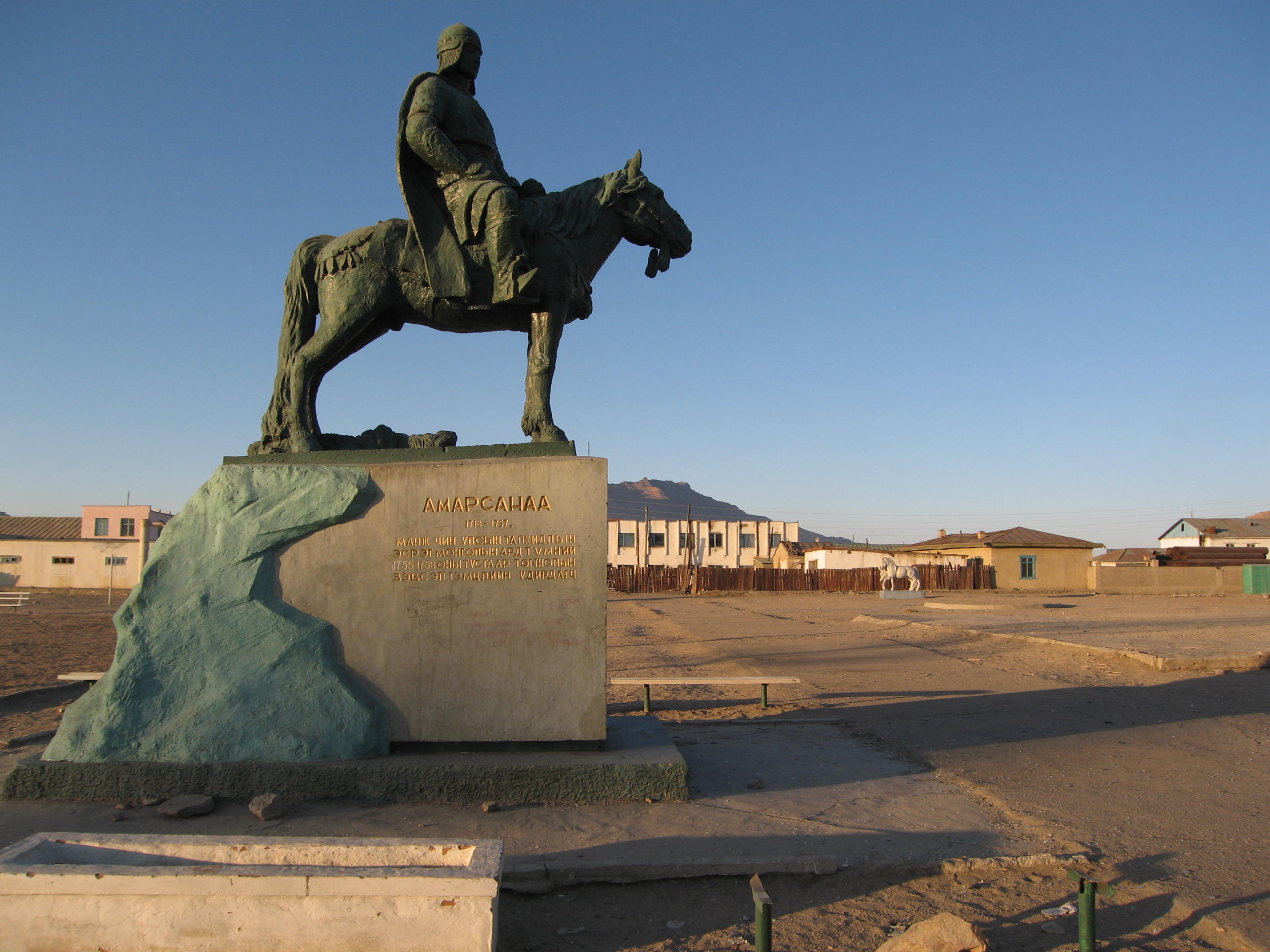 Памятник Амырсане