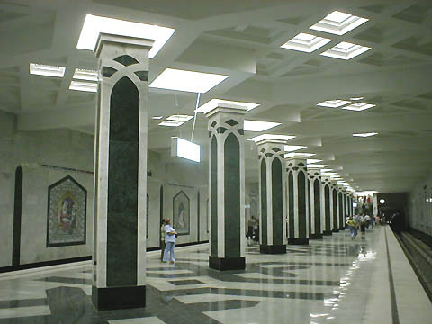 Файл:Kazan Metro Ploshchad Tukaya Station.jpg