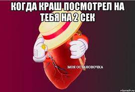 Мем.jpeg