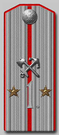 Подпоручик (корнет в кавалерии, хорунжий в казачьих войсках), 1-ый железнодорожный полк