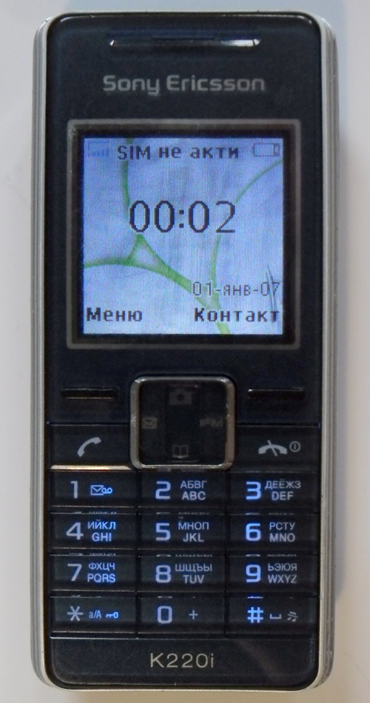 Файл:Sony Ericsson K220i.jpg