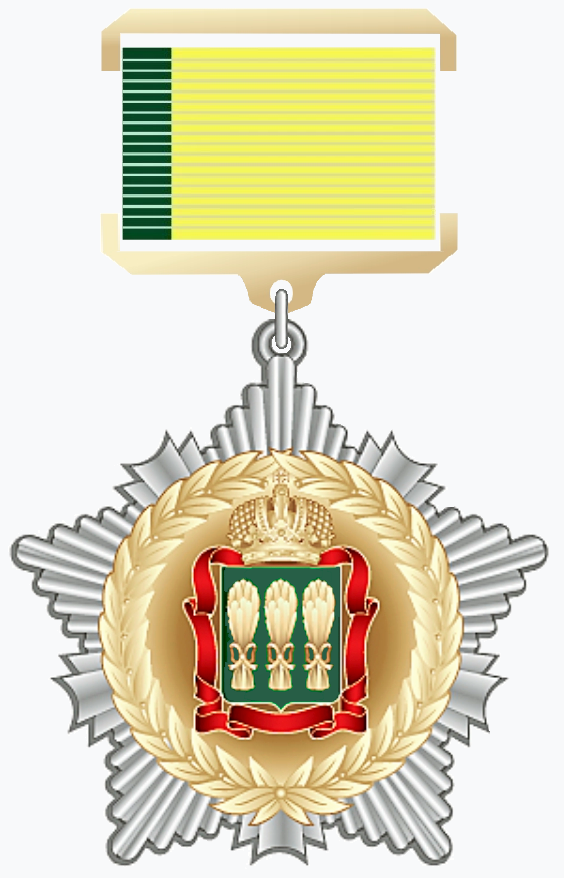 Орден «За заслуги перед Пензенской областью» I степени.png