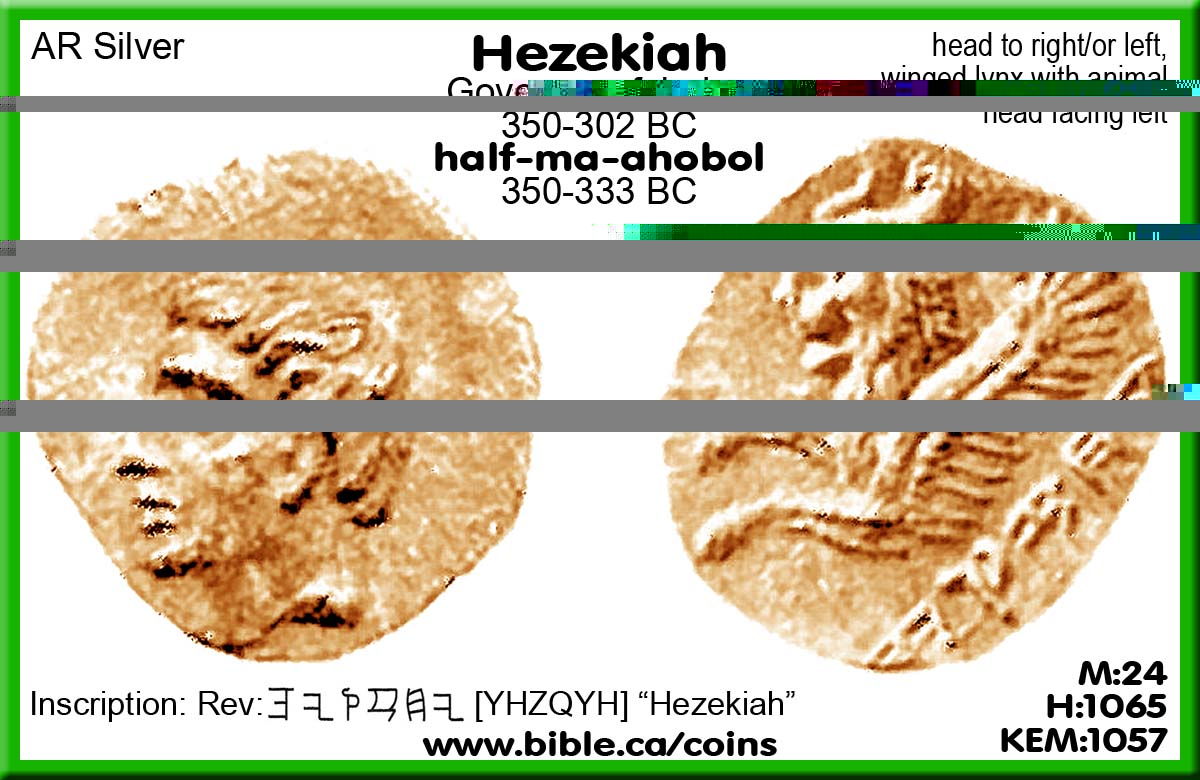 Jesus-coins-of-the-bible-Persian-Empire-Hezekiah-governor-judea-350-333BC-half-ma-ahobol-AR-silver-inscription-YHZQYH-winged-lynx-animal-head-Hendin1065-Meshorer24-KEM1057-H.jpg