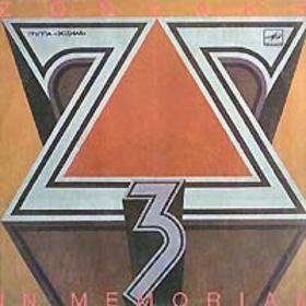 Обложка альбома «In memoriam» (группы Зодиак, 1989)