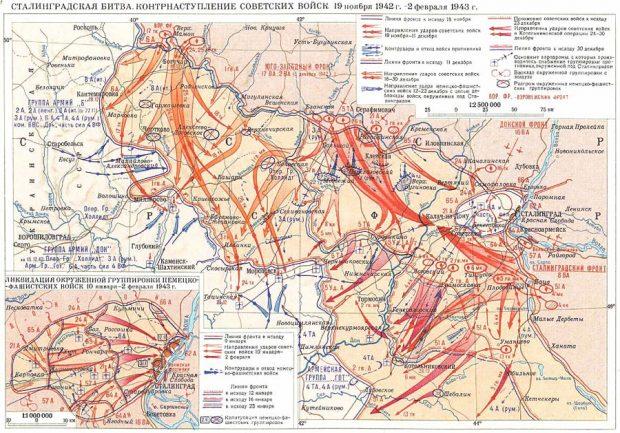 Файл:Сталинградская битва. Карта.jpg