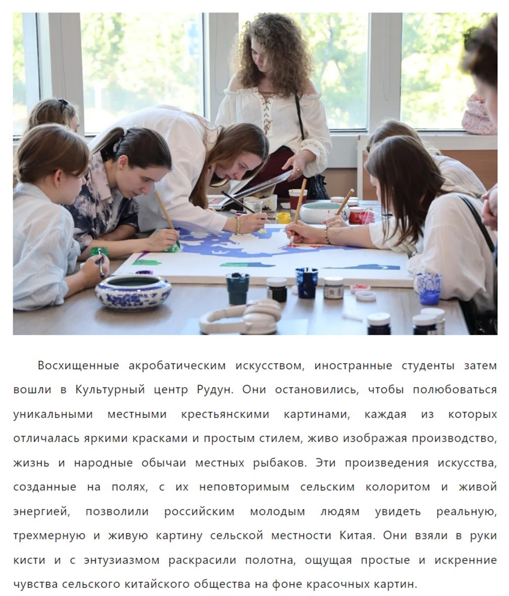 13 Жудон.jpg