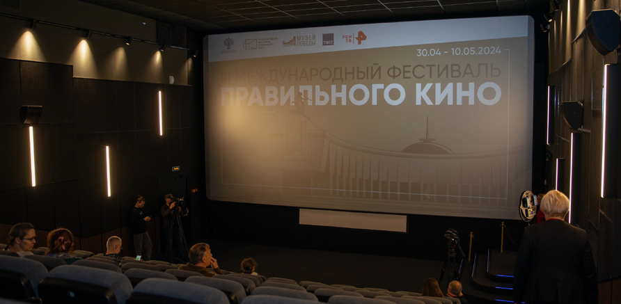 Кинозал МФПК.png