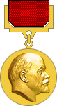 Ленинская премия — 1986