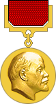 Файл:Medal Lenin Prize.png