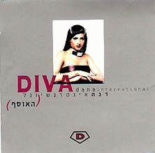 Обложка альбома «Diva – The Hits» (Дана Интернэшнл, 1998)