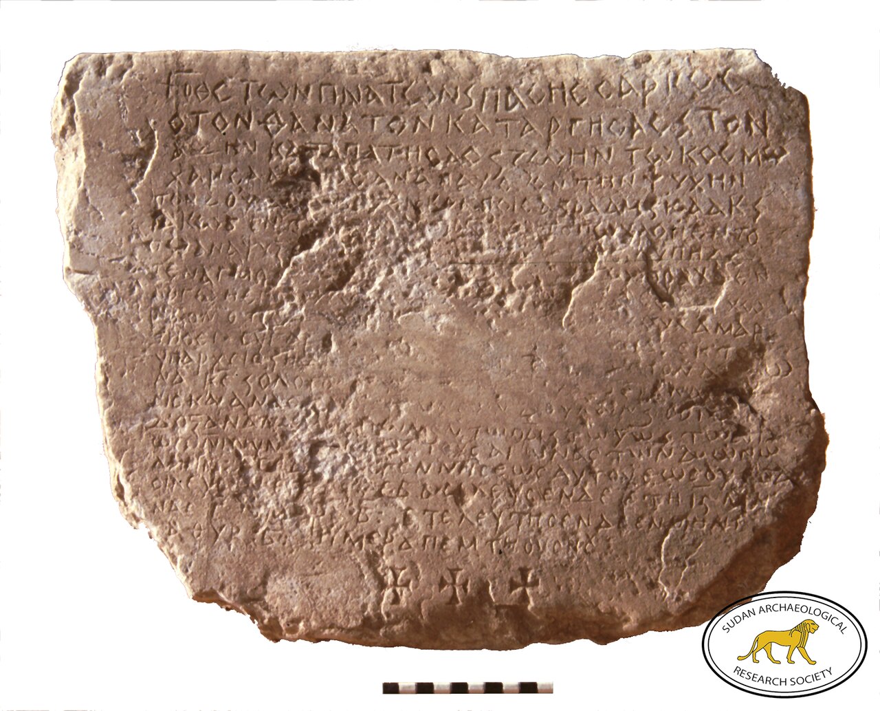 Tombstone of king David.jpg
