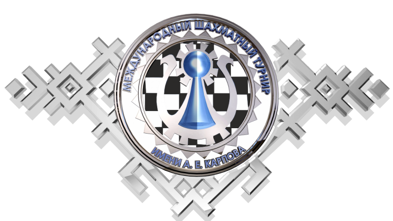 Файл:Пойковский (шахматный турнир).png
