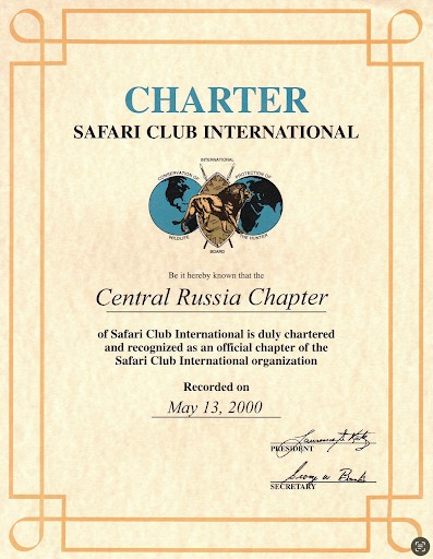 Safari Club International3.jpg