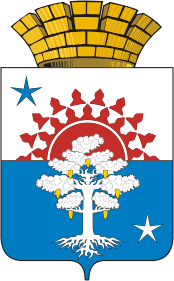 Coat of Arms of Serov (Sverdlovsk oblast).png