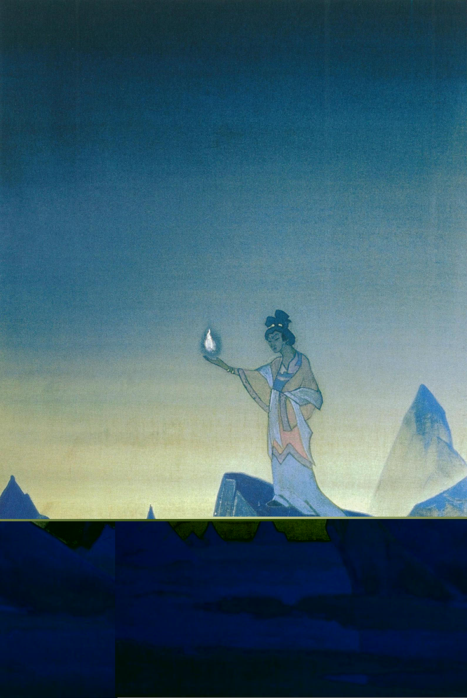Файл:Nicholas Roerich. Agni Yoga. Diptych. Right part.jpg