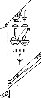 Файл:Weneg.png