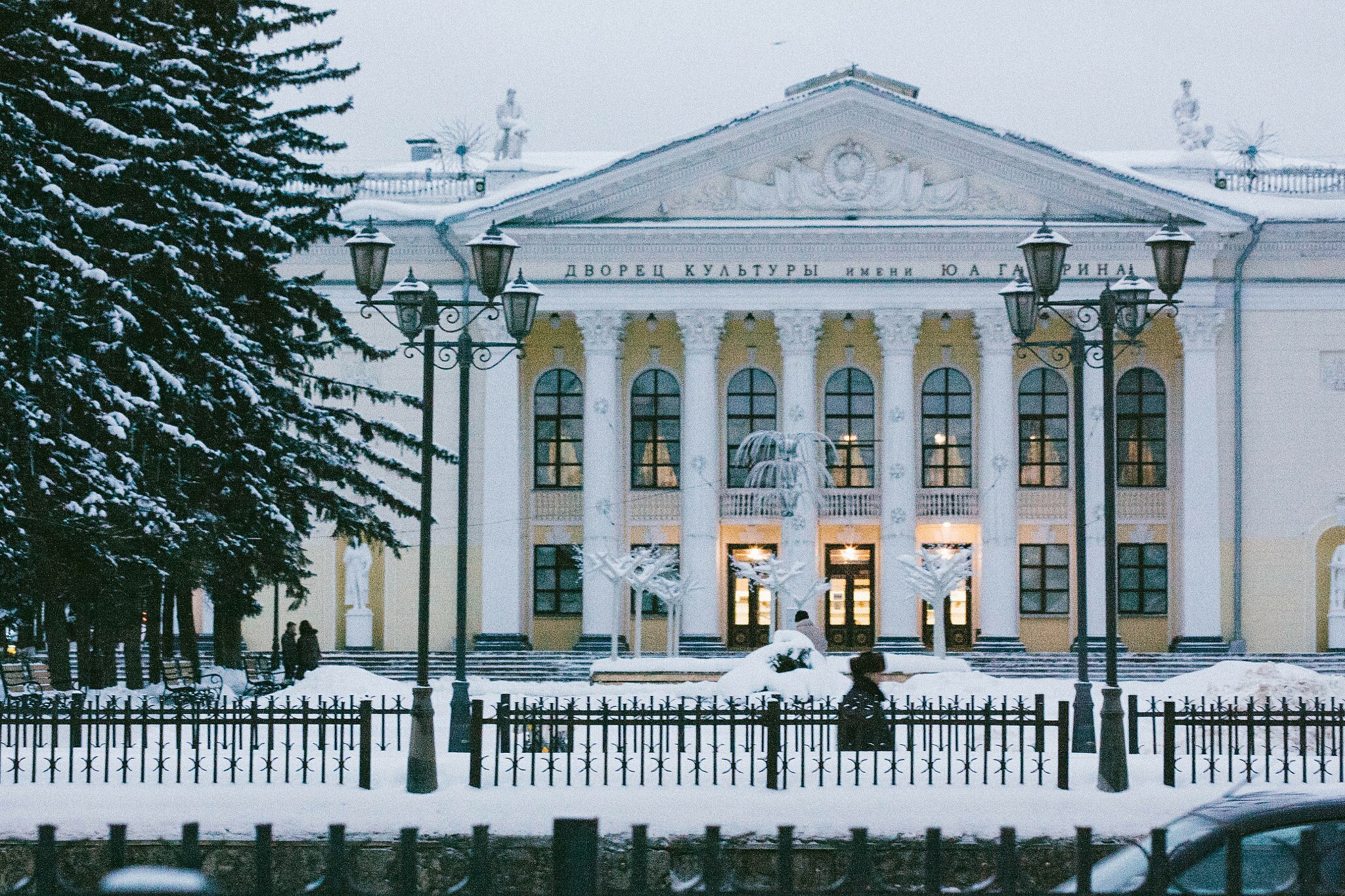 Дом культуры Гагарина