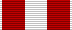 Орден Красного Знамени  — 1945