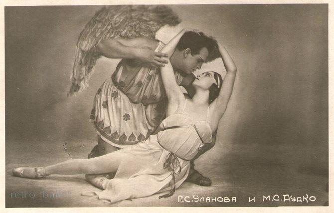 Михаил Дудко и Галина Уланова. Балет «Эрос», 1923