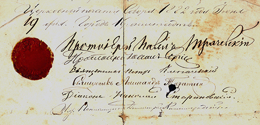 Файл:Extract from the birth certificate of S. V. Lukyanov. Signed by John Sergiev (Kronshtadtsky) in 1882 (fragment).png