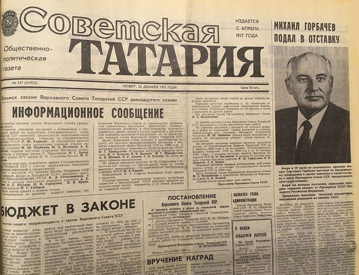 1991 год
