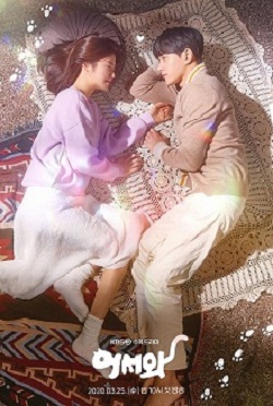Welcome main poster.jpg